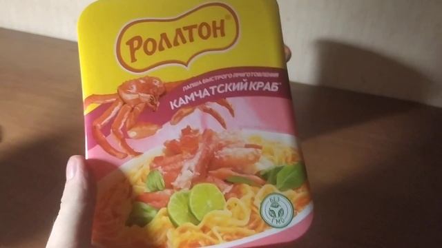 Роллтон со вкусом куриных Крылышек