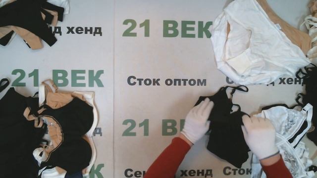 #9856 ELEEN AMBER нижнее белье сток 530 руб за шт, лот 50 шт/лот 26500 руб смотреть онлайн