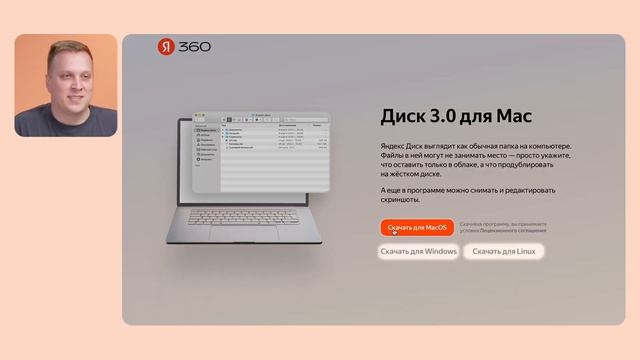 Как загрузить файл больше 10 Гб на Яндекс Диск? смотреть онлайн