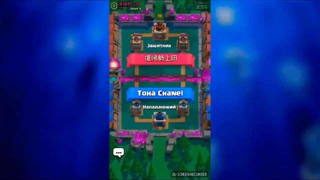 Аааааа мне новая легендарка выпала!? в клеш рояль смотреть онлайн