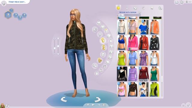 The Sims 4 CAS | Любимый день недели | Пятница смотреть онлайн