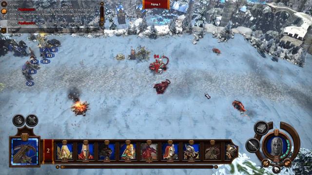 Игра с папищиком)))) Продолжаем #2 - Heroes of Might and Magic VII - Герои 7 смотреть онлайн