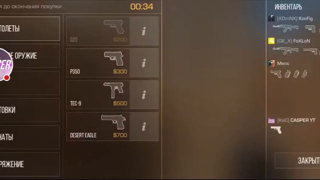 СТРИМ СТАНДОФФ 2! РАЗДАЧА СКИНОВ! ИГРАЕМ 1 НА 1! смотреть онлайн