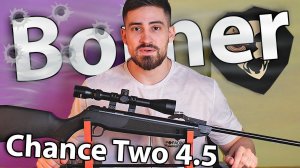 Borner Chance Two 4.5 мм (3 Дж, XS-QA8C) видео обзор