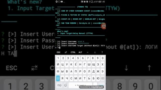 Раскрутка/лайки Инстаграм через термукс/termux смотреть онлайн