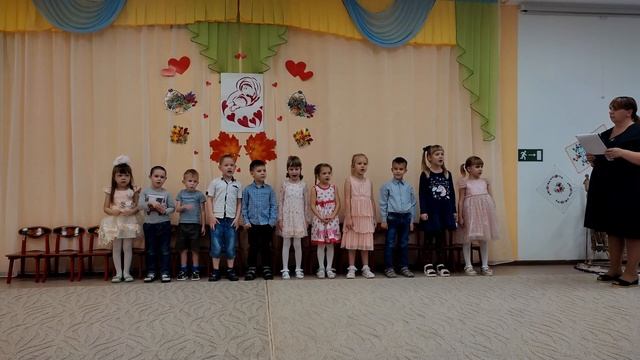 День матери. Детский сад смотреть онлайн