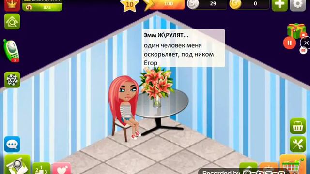 Я не могу больше молчать,я устала ! смотреть онлайн