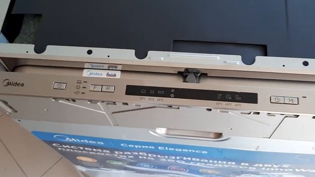 ОНЛАЙН ТРЕЙД.РУ, Посудомоечная машина полноразмерная Midea MID60S400 смотреть онлайн