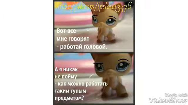 Лпс комиксы 5 часть смотреть онлайн