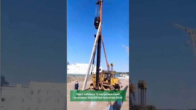 Забивка 13-метровых свай СП-49 смотреть онлайн