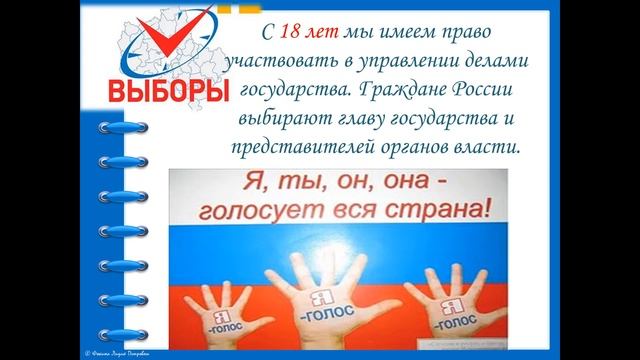 Мы - граждане России смотреть онлайн