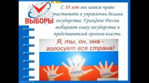 Мы  -  граждане России