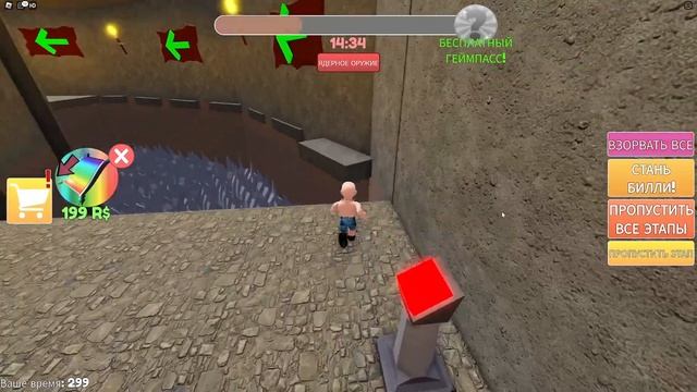 Побег От Лысой Печеньки в ROBLOX!!! | MR BILLY'S MANSION (OBBY) смотреть онлайн