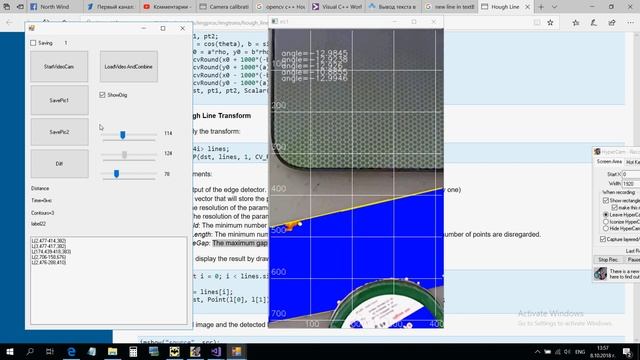 OpenCV день 7. Ищем край красного поддона. смотреть онлайн