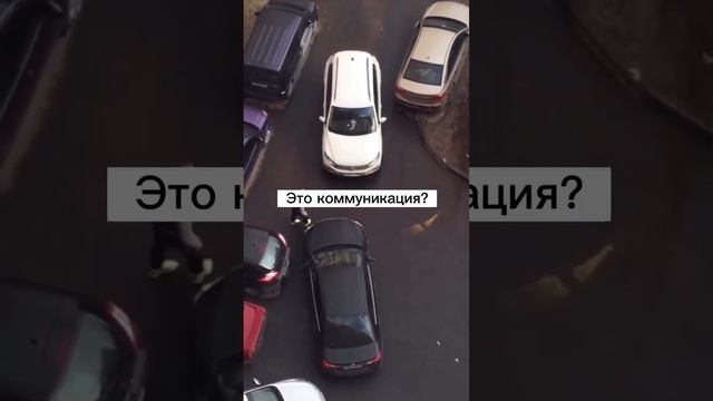 Дура Заедь на бордюр Жесть у людей под окнами устроили разборки водители двух легковушек / прикол смотреть онлайн