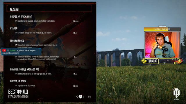 Какой прем за марафон выбрать? WoT Console смотреть онлайн