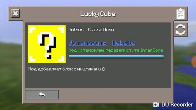 Как скачать моды на MINECRAFT POCKET EDITION 100% РАБОТАЕТ !!! смотреть онлайн