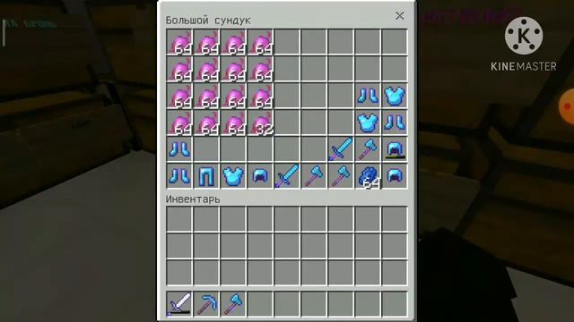 Что я делаю в свободное время на minehell #9 смотреть онлайн
