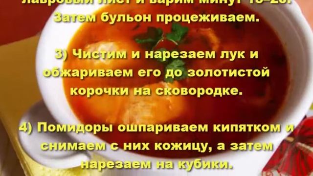 Секреты Красоты