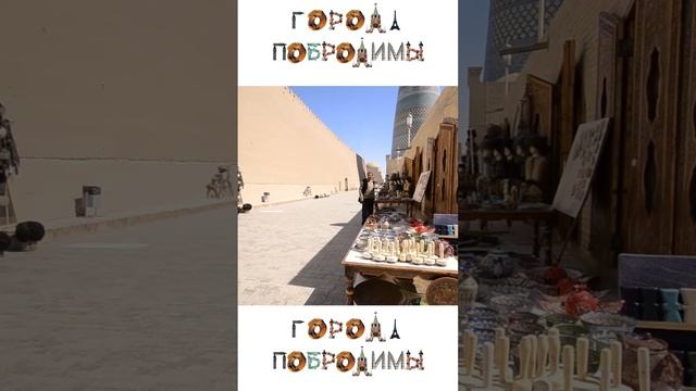 #shorts Что странно видеть в город - восточной сказке смотреть онлайн