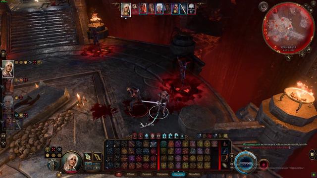 Baldur's Gate 3 кривой и жалкий бой с Орин смотреть онлайн
