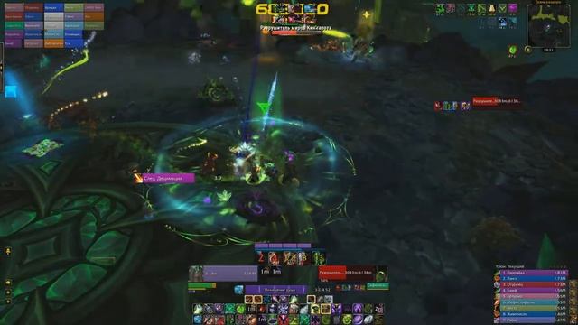 Гильдия "Тени" VS Разрушитель миров Кин'гарота Эпохальный Affliction Warlock PoV смотреть онлайн
