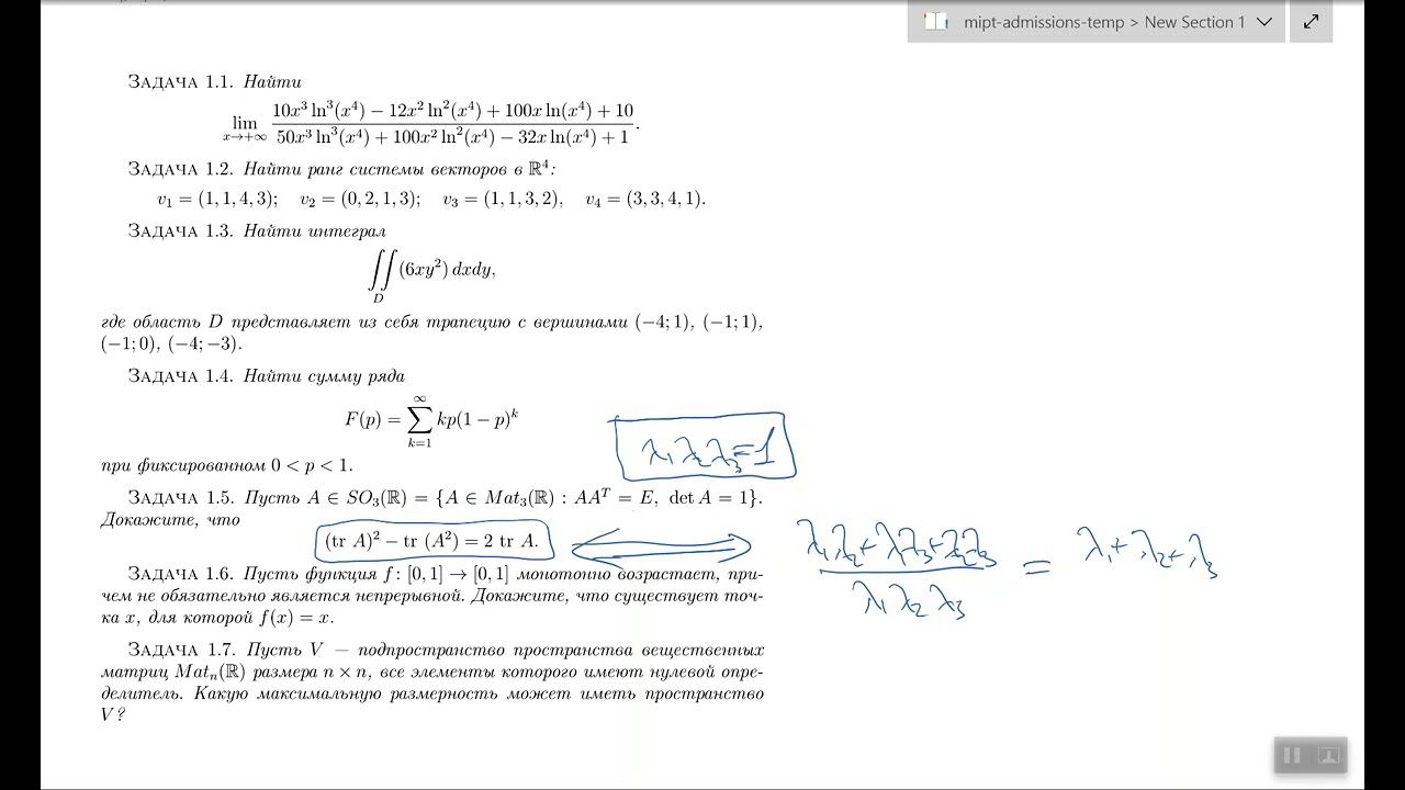 Разбор варианта письменного экзамена Задача 5 смотреть онлайн