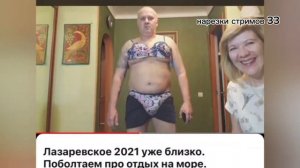 ПОЗОР КРАСНОКАМСКА! ВАСИЛИЙ ПАРФЕНКОВ РАССКАЗАЛ КАКИХ ЖЕНЩИН ОН ЛЮБИТ  ОДЕВАЯ НА СЕБЯ ЖЕНСКОЕ БЕЛЬЕ