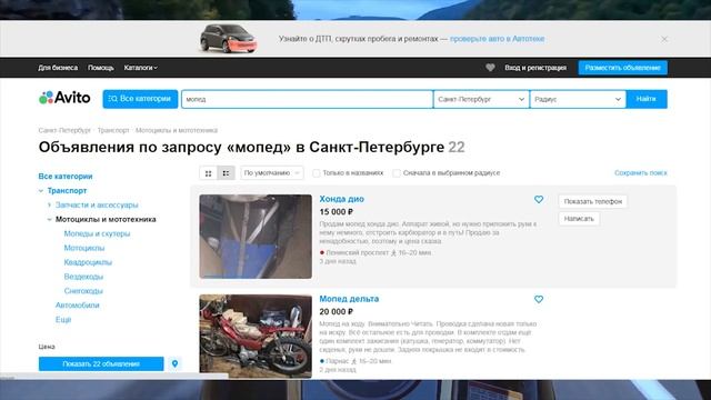 ТЫ должен ЗНАТЬ этот СПОСОБ! Как КУПИТЬ мопед ДЕШЕВЛЕ? смотреть онлайн