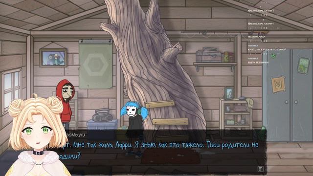 Sally Face 1 часть