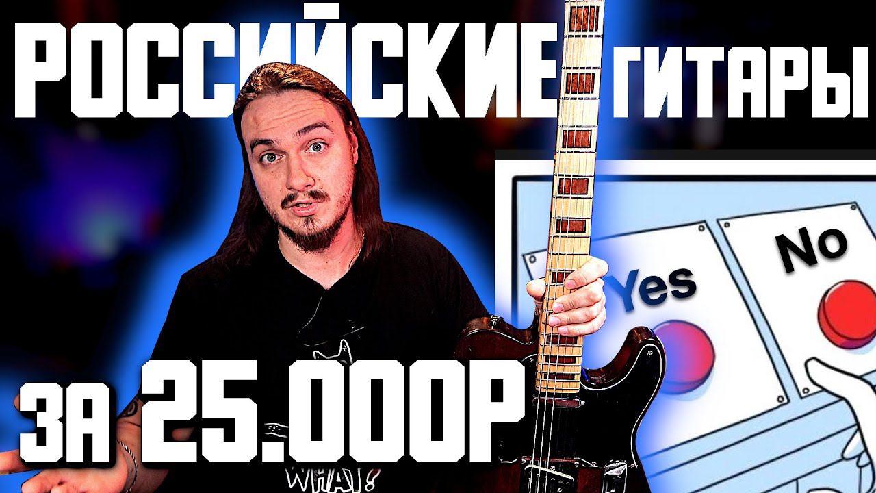 РОССИЙСКИЕ ЭЛЕКТРУХИ за 25к! смотреть онлайн