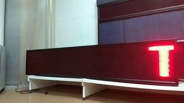 Бегущая строка для Тур.агенства смотреть онлайн