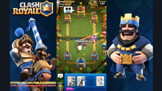 Clash Royale - НУЖНО БОЛЬШЕ ЭЛИКСИРА (спэлбейт имба) смотреть онлайн