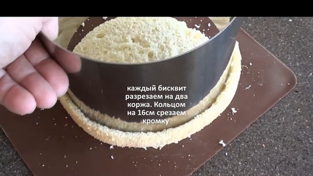 Бисквитный желейный фруктово-ягодный торт. смотреть онлайн