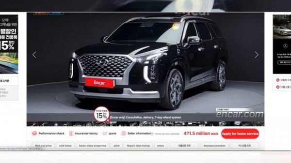 Как самому выбрать авто в Корее на ENCAR.COM и посчитать его стоимость под ключ?