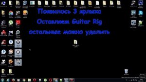 Guitar Rig 5 + установка + активация