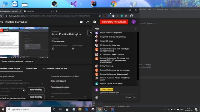 Java - Practice 8 ArrayList смотреть онлайн