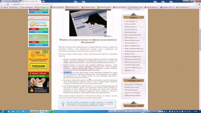 Мастерство и Креативность