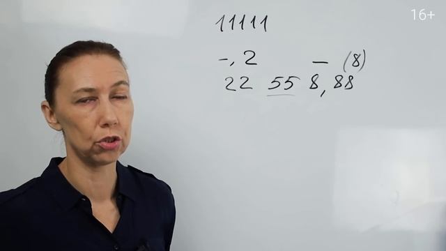 Что означают единицы в психоматрице? Отвечаю на вопросы подписчиков - Советы начинающим нумерологам смотреть онлайн
