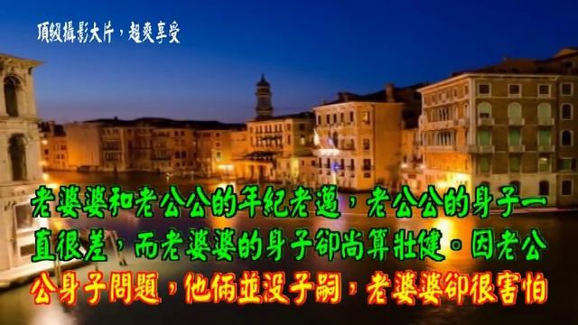 挺高級的黃色笑話與笑話 335 《1 女工請假2 一大群女生到農場實習3 第一百個客人 4 一輩子的承諾【感人故事文章】》歌曲 1 草原戀人 2 揮不去的情愁 3 歸宿 смотреть онлайн