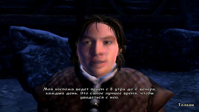 Прохождение The Elder Scrolls IV: Oblivion. Часть 7 смотреть онлайн