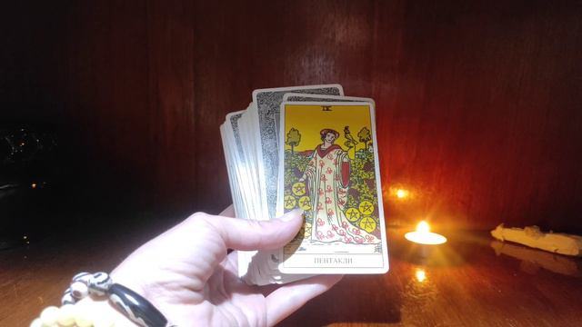 Водолей ♒Таро прогноз на сентябрь 2023 г. смотреть онлайн