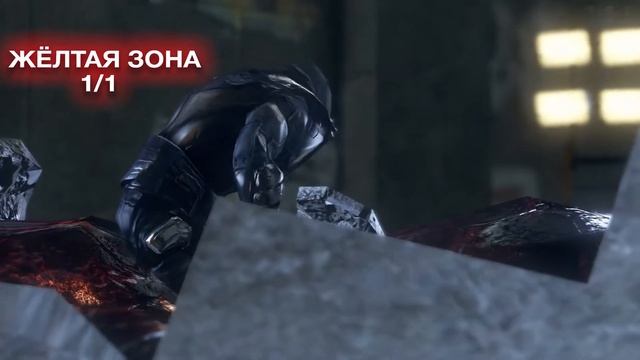 Prototype 2 - Все логова смотреть онлайн
