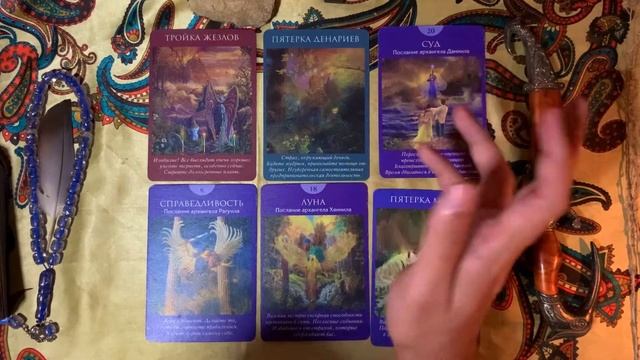 Расклад на картах Таро: "Беседа с ангелами" #гаданиеонлайн #максимчешуин #таро смотреть онлайн