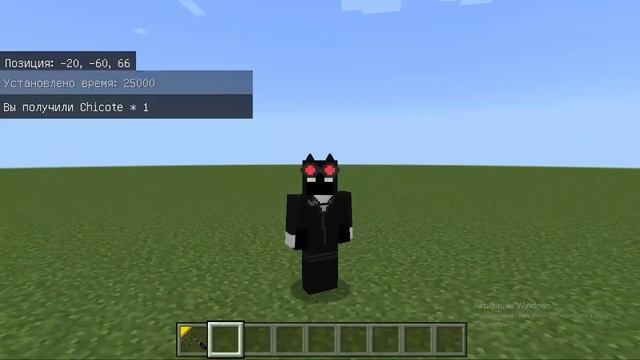 Обзор мода Batman для minecraft pocket edition смотреть онлайн