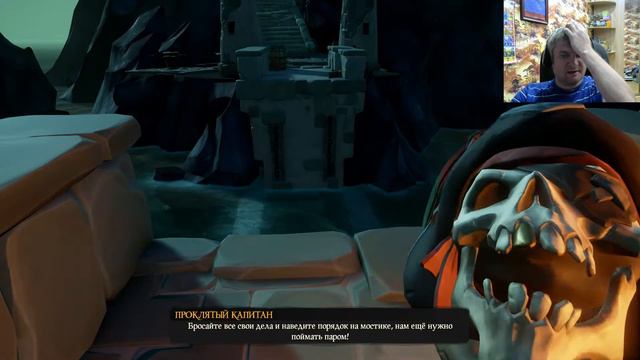 Sea of Thieves-Якорь мне ы бухту!!! смотреть онлайн