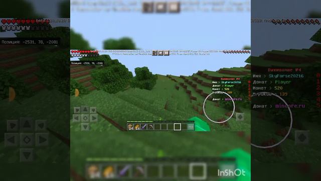 Развиваюсь на сервере MineOre. Часть 1 смотреть онлайн