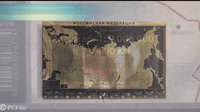 Кр759п Карта России