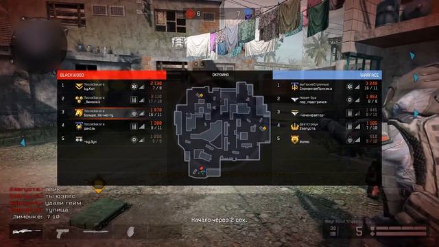 Mix Clan War #1 смотреть онлайн