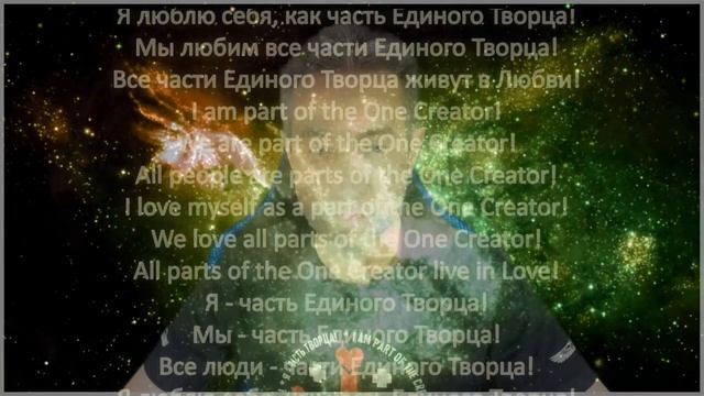 МЕДИТАЦИЯ-МАУНА "ОСОЗНАНИЕ ЕДИНОГО ТВОРЦА" (03.12.22) смотреть онлайн